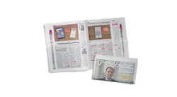 ویژه‌نامه فین‌استارز ۹۷ (شماره ۱) / دانلود رایگان