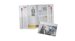 ویژه‌نامه الکامپ ۹۶ (شماره ۴)