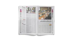 ویژه‌نامه الکامپ ۹۶ (شماره ۴)