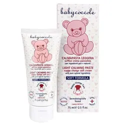 کرم سوختگی بیبی کوکول اورجینال BABY COCCOLE