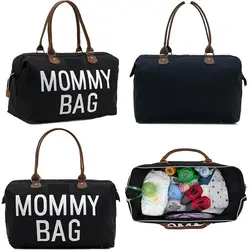 ساک لوازم مادر و کودک مامی بگ mommy bag