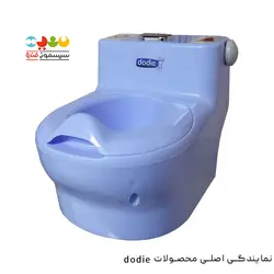 توالت کودک (قصری) دودیه dodie