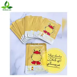 ماسک ورقه ای کلاژن جوجه ای کد:133