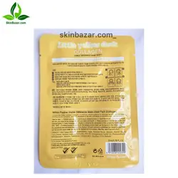 ماسک ورقه ای کلاژن جوجه ای کد:133