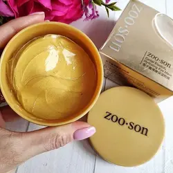 ماسک زیر چشم خاویار و کلاژن زو سون ZOO.SON