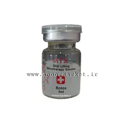 کوکتل بوتاکس ام تی ایکس MTX