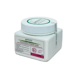 ماسک کانتورینگ هرموس 150 گرم - فروشگاه اینترنتی سنورمارکت