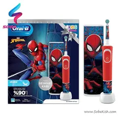 مسواک برقی کودک اورال بی مدل Spiderman+کیف مسافرتی