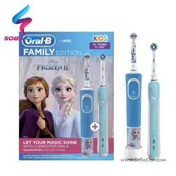 مسواک برقی اورال بی دوقلو Frozen مدل FAMILY EDITION