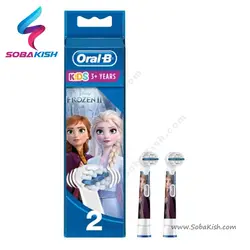 سری یدک مسواک برقی اورال بی طرح کودک(دخترانه-پسرانه)