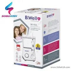 واترجت دندان بی ول مدل WI-933