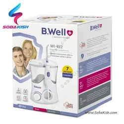 واترجت دندان بی ول مدل WI-922