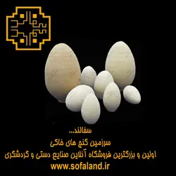 تخم مرغ سفالی