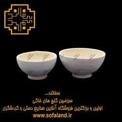 کاسه ترشی و ماست سفالی سفالند