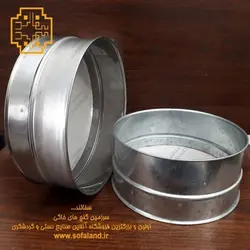 الک مش فلزی سفالند