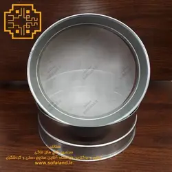 الک مش فلزی سفالند