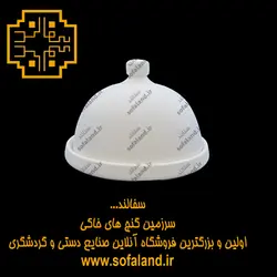 کره خوری سرامیکی