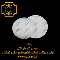 کره خوری سرامیکی