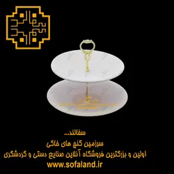 شیرینی خوری دو طبقه گرد سفالی سفالند