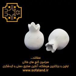 انار سایز 1 سرامیکی