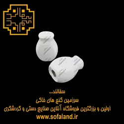 نمکدان سرامیکی