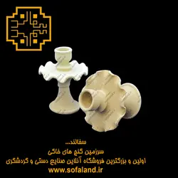 شمعدان لب چین