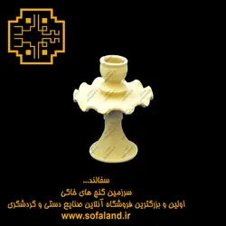 شمعدان لب چین