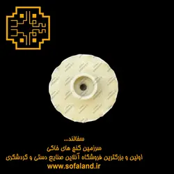 شمعدان لب چین