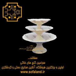 شیرینی خوری تخت کمانی سفالند