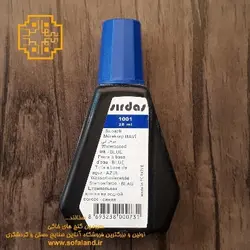 جوهر استامپ سرداش میناکاری حجم 28 میلی لیتر