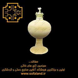 لمپا بزرگ با چرخ فیتیله