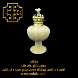 لمپا کوچک با چرخ فیتیله