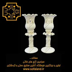 شمعدان لاله لب چین