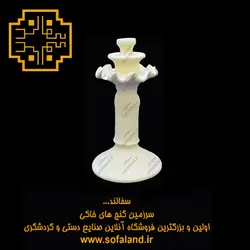 شمعدان لاله لب چین
