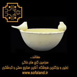 حوض دو پرنده