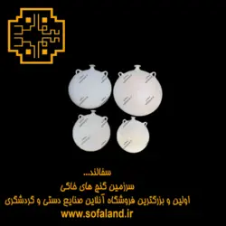 دو دسته عدسی سفالند