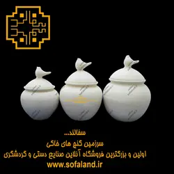 جا ادویه پرندار سری ۳ تایی سفالند