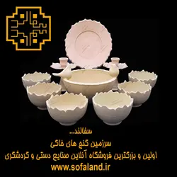 ست هفت سین کاسه کمانی با حوض دو پرنده