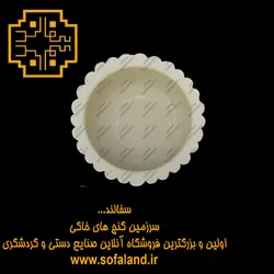 حوض پایه دار لب قرقره