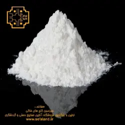 اپک دما پایین مشهد AAF11