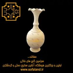 گلدان نگینی لب تره