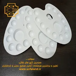 پالت تخم مرغی آبرنگی