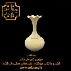 گلدان لب تره عدسی گلو بلند