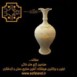 گلدان نگینی لب تره طرح سه