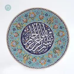 خرید دیوار کوب سفالی بسم الله با بهترین قیمت - فروشگاه اینترنتی صنایع دستی سوغات رسان