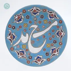 خرید دیوار کوب میناکاری سفال محمد با بهترین قیمت - سوغات رسان