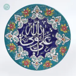 خرید دیوار کوب میناکاری سفال ولی الله با بهترین قیمت - سوغات رسان