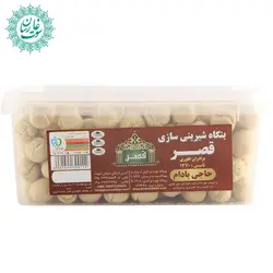 شیرینی حاجی بادام قصر