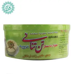 حلوا ارده کنجد