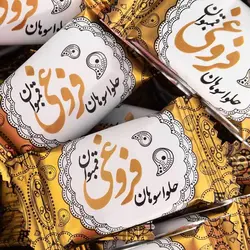 حلوا سوهان کنجدی